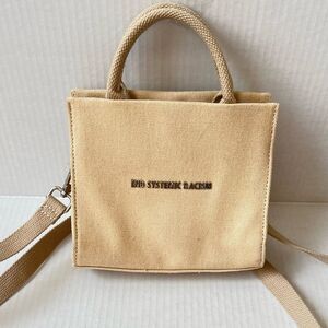 Brandon Blackwood End Systemic Racism Canvas Mini Tote Bag 7" X 6" With Shoulder